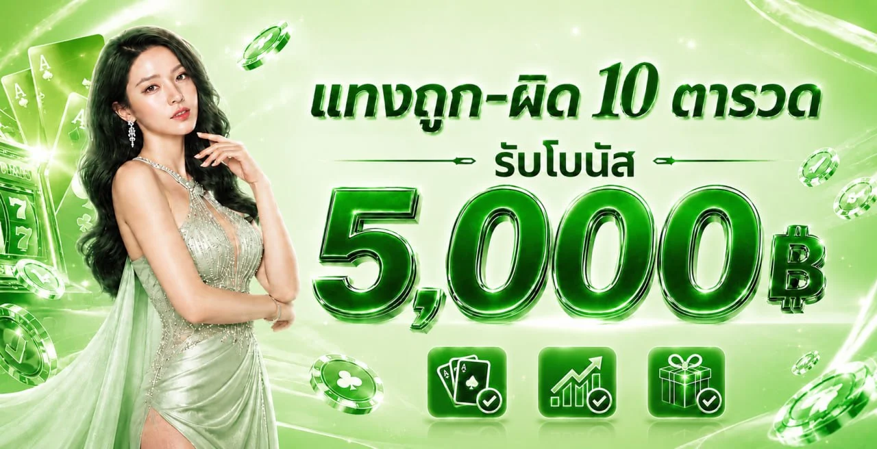 MK888 ทางเข้าเว็บตรง สล็อต PG ฝากถอนวอเลท เครดิตฟรี