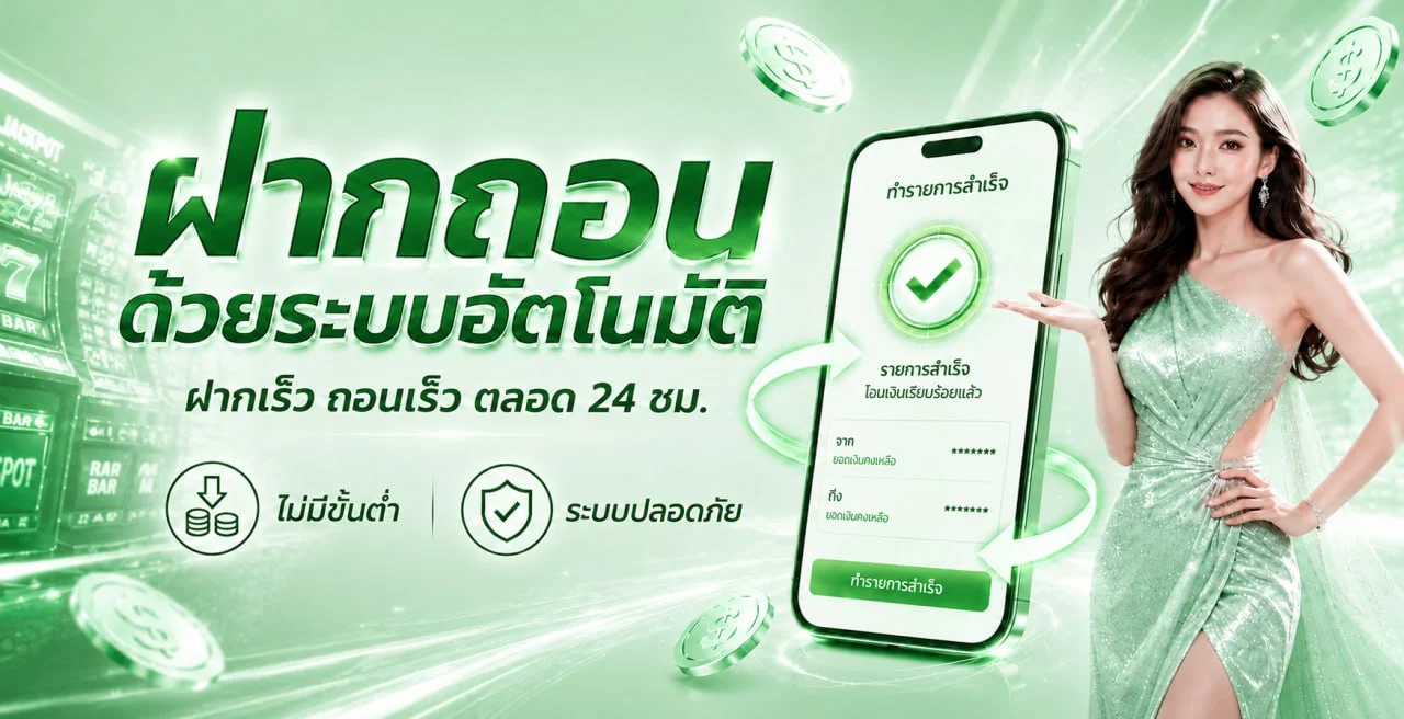 MK888 ทางเข้าเว็บตรง สล็อต PG ฝากถอนวอเลท